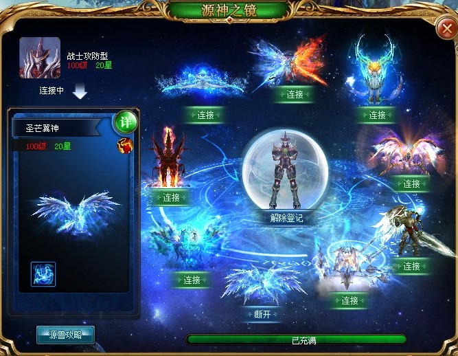 魔域来了无限元宝修改版，复刻经典玩法，等你来战